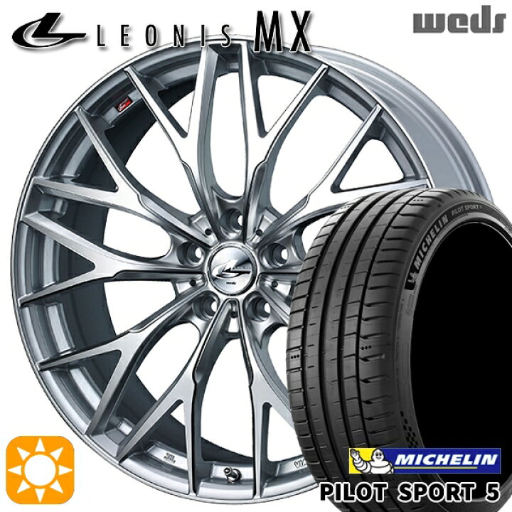 楽天市場】3/25はポイント10倍☆215/40R18 89Y XL ミシュラン 