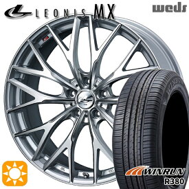 【取付対象】マツダ6 エクストレイル 225/60R18 104V XL ウィンラン R380 Weds レオニス MX HS/SC (ハイパーシルバー/SCマシニング) 18インチ 8.0J 5H114.3 サマータイヤホイールセット