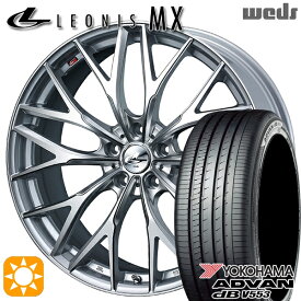 4/24-4/27 P5倍！マークX スカイライン 225/45R18 95W XL ヨコハマ アドバンデシベル V553 Weds レオニス MX HS/SC (ハイパーシルバー/SCマシニング) 18インチ 8.0J 5H114.3 サマータイヤホイールセット