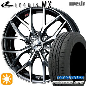 6/11までポイント5倍！アクア クロスビー 185/55R16 87V XL トーヨー プロクセス CF3 Weds レオニス MX BMCMC (ブラックメタルコート ミラーカット) 16インチ 6.0J 4H100 サマータイヤホイールセット