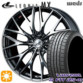 4/24-4/27 P5倍！225/40R18 92W XL ラウフェン S FIT aS-01 LH02 Weds レオニス MX BMCMC (ブラックメタルコート ミラーカット) 18インチ 7.0J 5H114.3 サマータイヤホイールセット