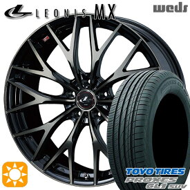 4/24-4/27 P5倍！C-HR カローラクロス 225/45R19 96W トーヨー プロクセス CL1 SUV Weds レオニス MX PBMC/TI (パールブラック ミラーカット/チタントップ) 19インチ 8.0J 5H114.3 サマータイヤホイールセット