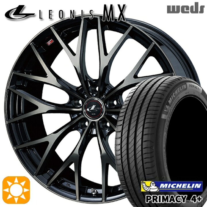 楽天市場】【取付対象】205/55R17 95V XL ミシュラン プライマシー4 