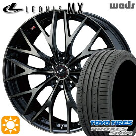 4/24-4/27 P5倍！C-HR カローラクロス 225/45R19 (96Y) トーヨー プロクセススポーツ Weds レオニス MX PBMC/TI (パールブラック ミラーカット/チタントップ) 19インチ 8.0J 5H114.3 サマータイヤホイールセット