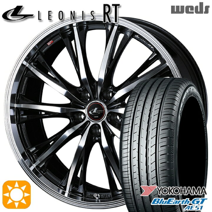 楽天市場】【取付対象】215/55R17 98W XL ヨコハマ ブルーアース 