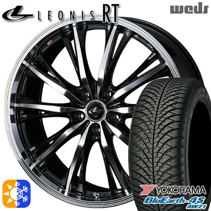 楽天市場】215/45R17 91W XL ヨコハマ ブルーアース 4S AW21 Weds 
