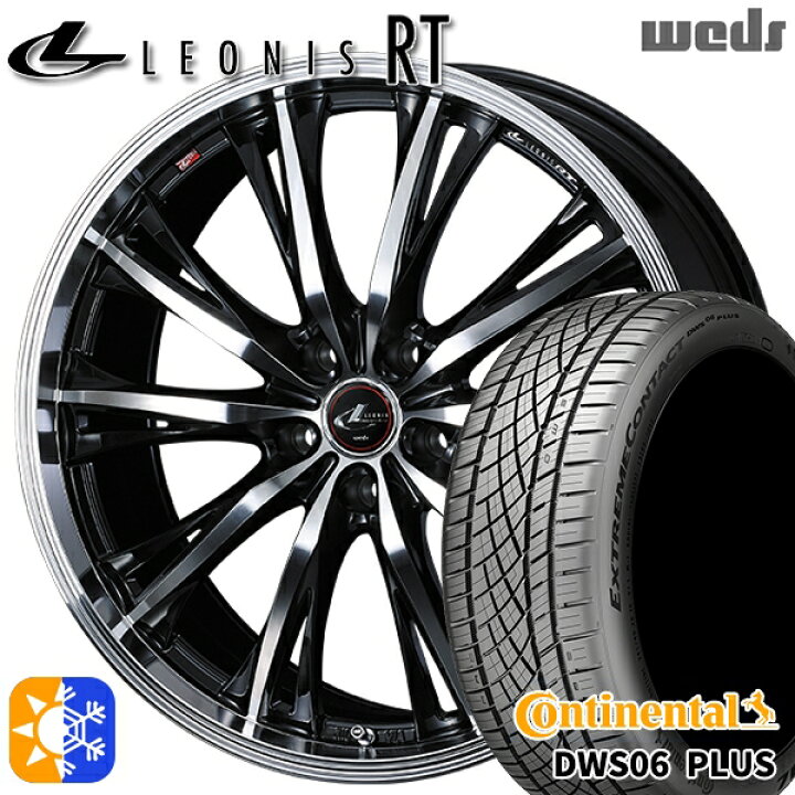 楽天市場】215/45R17 91W XL コンチネンタル DWS06+ Weds レオニス RT 
