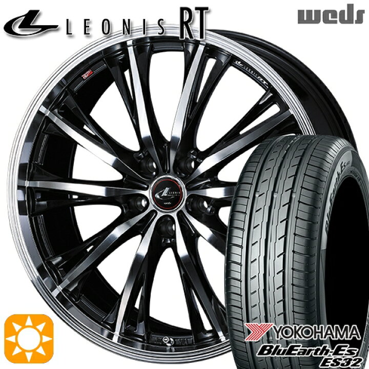 楽天市場】【取付対象】225/55R17 97W ヨコハマ ブルーアース ES32 