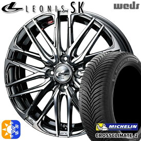 ライズ ロッキー 205/60R16 96V XL ミシュラン クロスクライメート2 Weds レオニス SK BMCMC (ブラックメタルコート ミラーカット) 16インチ 6.0J 4H100 オールシーズンタイヤホイールセット