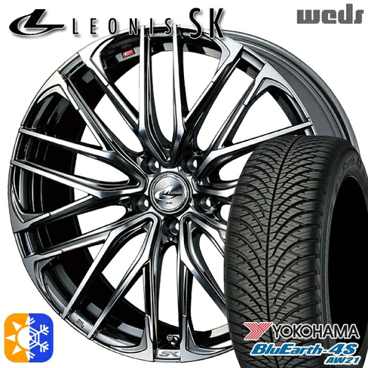 【取付対象】アイシス ノア 215/45R17 91V XL <br>ヨコハマ ブルーアース ES32 <br>Weds レオニス LM <br>BMCMC (ブラックメタルコート/ミラーカット) <br>17インチ 7.0J 5H114.3 <br>サマータイヤホイールセット <br>