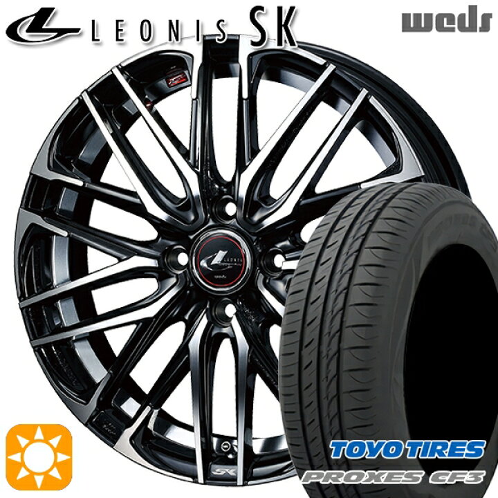 楽天市場】155/65R14 75H トーヨー プロクセス CF3 Weds レオニス SK 