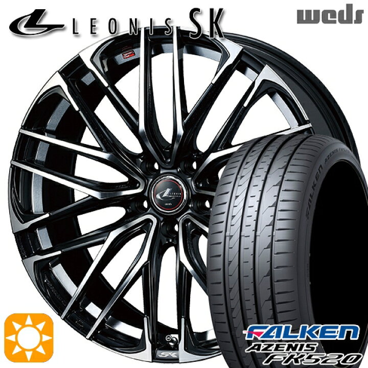 楽天市場】225/40R19 93Y XL ファルケン アゼニス FK520 Weds レオニス 