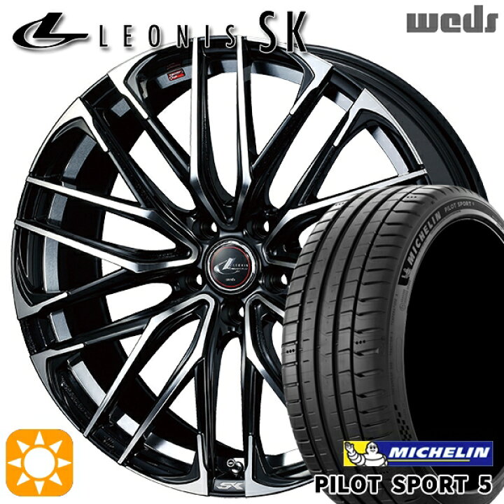 楽天市場】プリウス カローラツーリング 215/45R17 91Y XL ミシュラン 