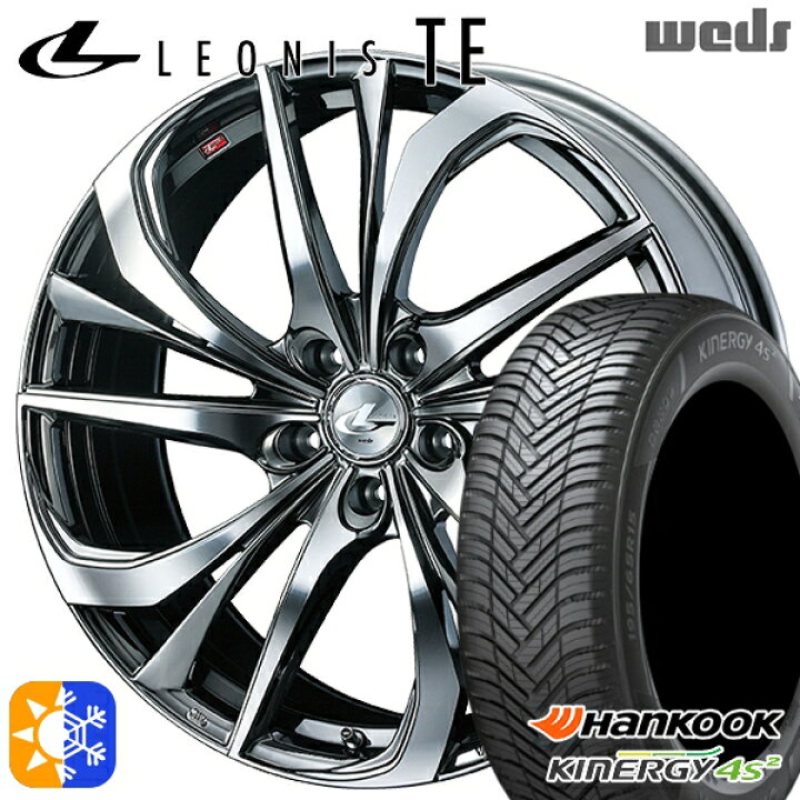 楽天市場】205/50R17 93W XL ハンコック KInERGy 4s 2 (H750) Weds 