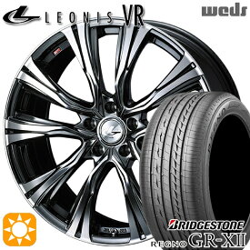 【取付対象】205/50R17 89V ブリヂストン レグノ GRX2 Weds レオニス VR BMCMC 17インチ 7.0J 5H114.3 サマータイヤホイールセット