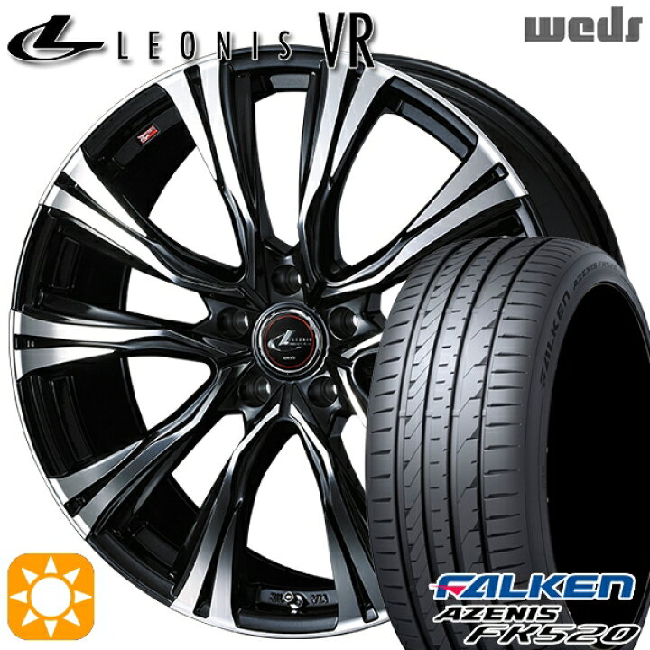 楽天市場】245/45R20 103Y XL ファルケン アゼニス FK520 Weds 