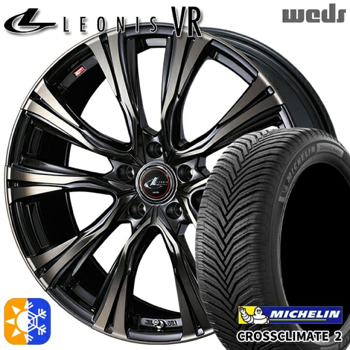 楽天市場】225/55R18 98V ミシュラン クロスクライメート2 Weds 