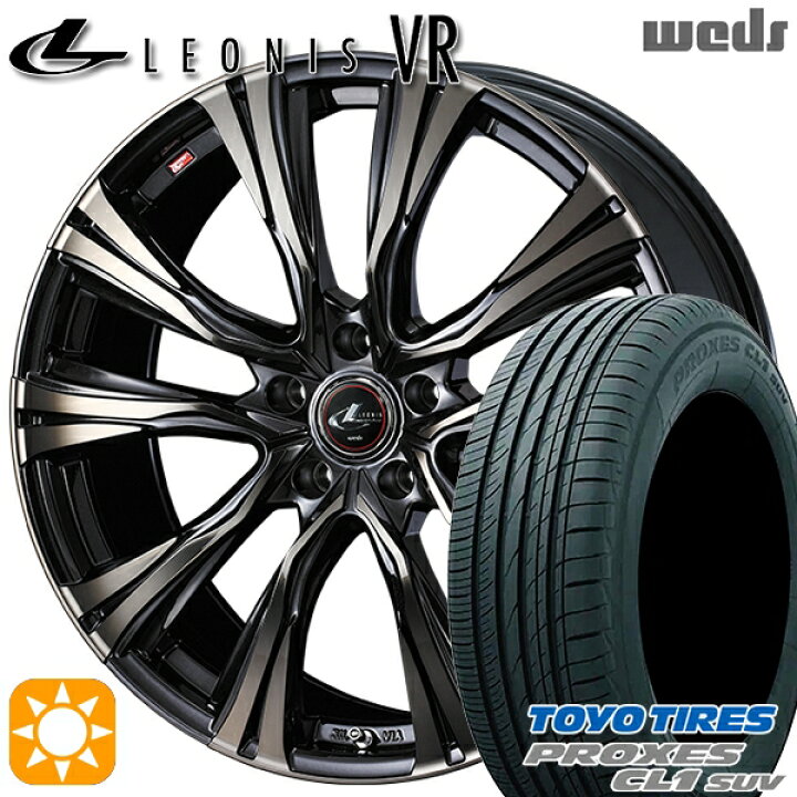 楽天市場】【取付対象】215/55R17 94V トーヨー プロクセス CL1 SUV 