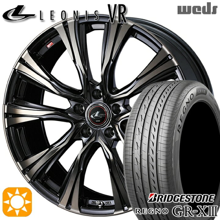楽天市場】レガシィB4 エクシーガ 215/50R17 95V XL ブリヂストン 