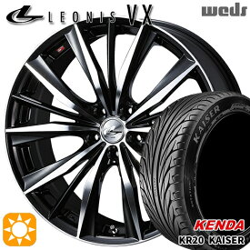 【取付対象】プリウス カローラツーリング 215/45R17 91H ケンダ カイザー KR20 Weds レオニス VX BKMC (ブラック ミラーカット) 17インチ 7.0J 5H100 サマータイヤホイールセット