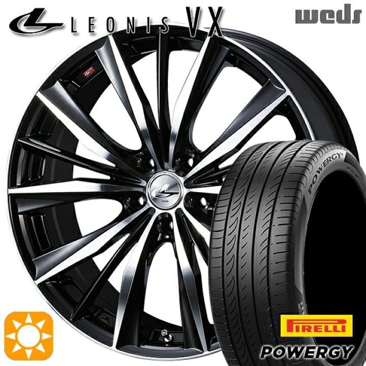楽天市場】【取付対象】205/50R17 93W XL ピレリ パワジー Weds 