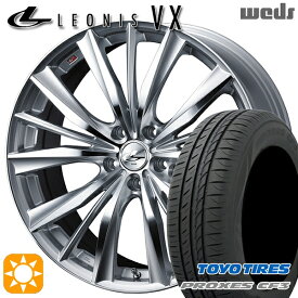 【最大2,000円OFFクーポン】50プリウス インプレッサ 215/45R17 91W XL トーヨー プロクセス CF3 Weds レオニス VX HSMC (ハイパーシルバー ミラーカット) 17インチ 7.0J 5H100 サマータイヤホイールセット