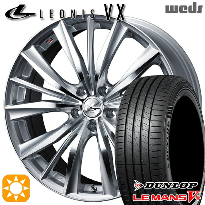 楽天市場】【取付対象】215/55R17 94V ダンロップ ルマン5+ Weds 