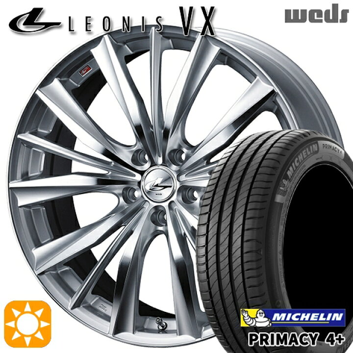 楽天市場】【取付対象】225/45R18 95W XL ミシュラン プライマシー4 