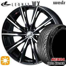 【取付対象】プリウス カローラツーリング 215/45R17 91H ケンダ カイザー KR20 Weds レオニス WX BKMC (ブラック ミラーカット) 17インチ 7.0J 5H100 サマータイヤホイールセット