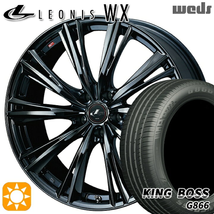 楽天市場】【取付対象】205/50R17 93W XL キングボス G866 Weds 