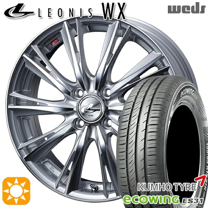 楽天市場】175/70R14 84T クムホ エコウィング ES31 Weds レオニス WX 