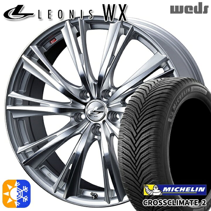 楽天市場】プリウス カローラツーリング 215/45R17 91Y XL ミシュラン  