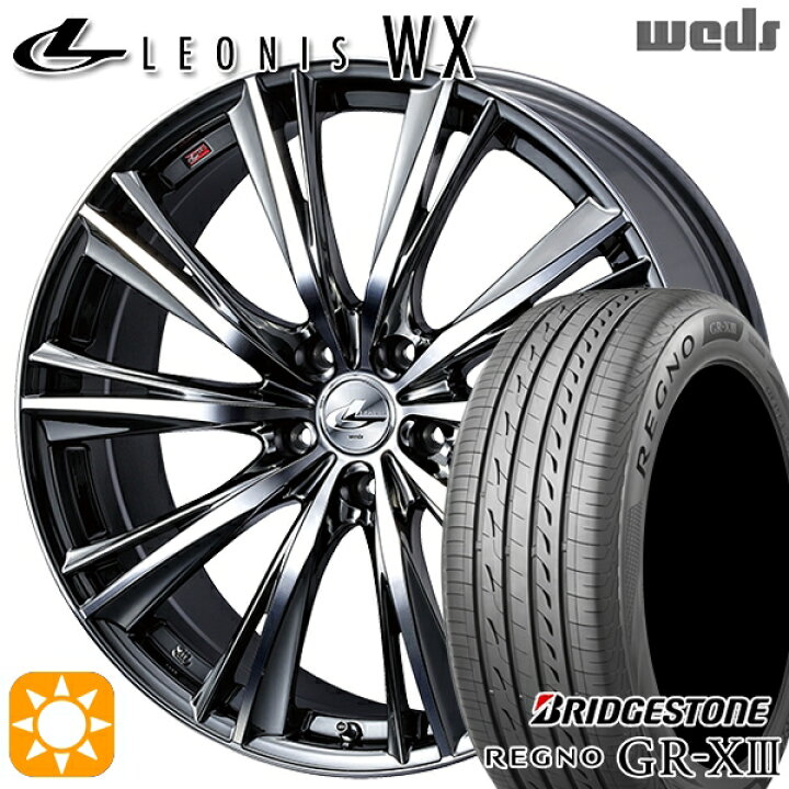 楽天市場】【取付対象】C-HR レガシィB4 225/50R18 95W ブリヂストン 