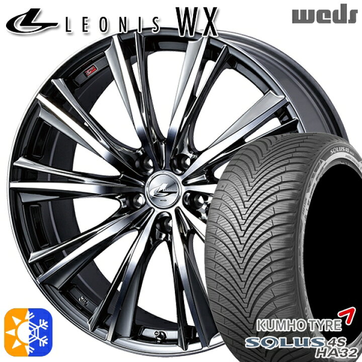 楽天市場】アルファード ヴェルファイア 235/50R18 101V XL クムホ 