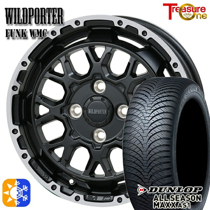 楽天市場】165/55R14 72H ダンロップ ALL SEASON MAXX AS1 トレジャー 