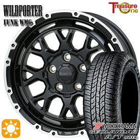 【取付対象】215/65R16 98H ヨコハマ ジオランダーA/T G015 トレジャーワン ワイルドポーター ファンク WMC MB/RP 16インチ 7.0J 5H114.3 サマータイヤホイールセット