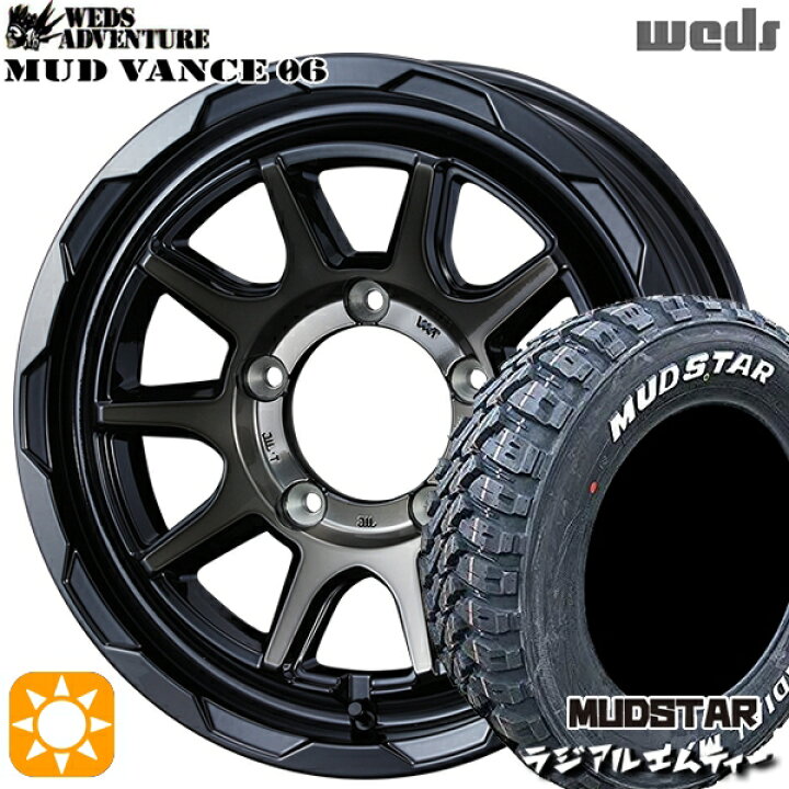 楽天市場】3/25はポイント10倍☆195/80R15 107/105N マッドスター 