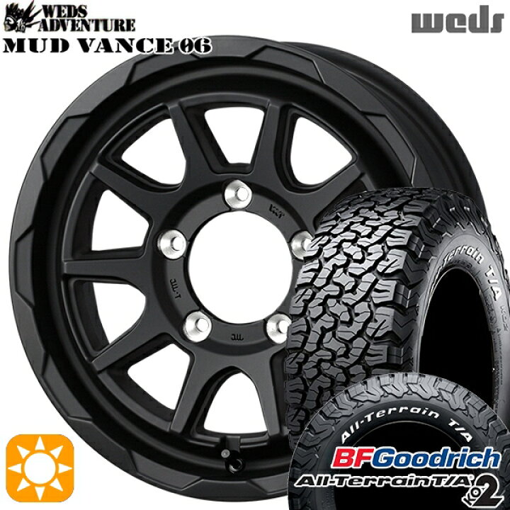 楽天市場】【取付対象】[5本セット]ジムニーシエラ LT215/70R16 100 