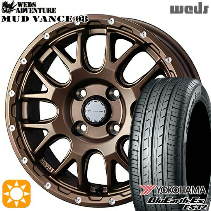 楽天市場】【取付対象】165/50R15 73V ヨコハマ ブルーアース ES32 