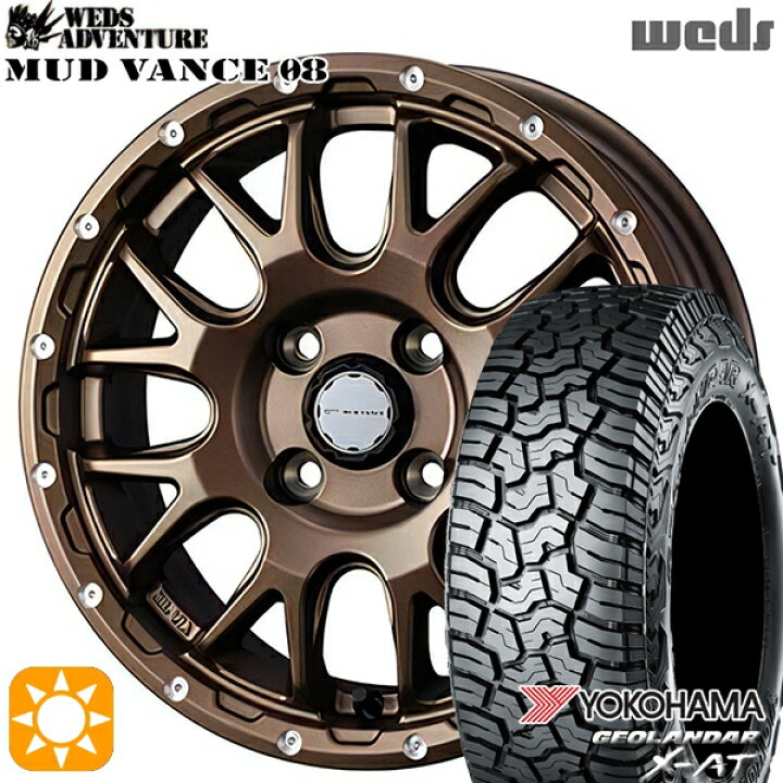 楽天市場】【取付対象】145R14C 85/83Q ヨコハマ ジオランダーX-AT 