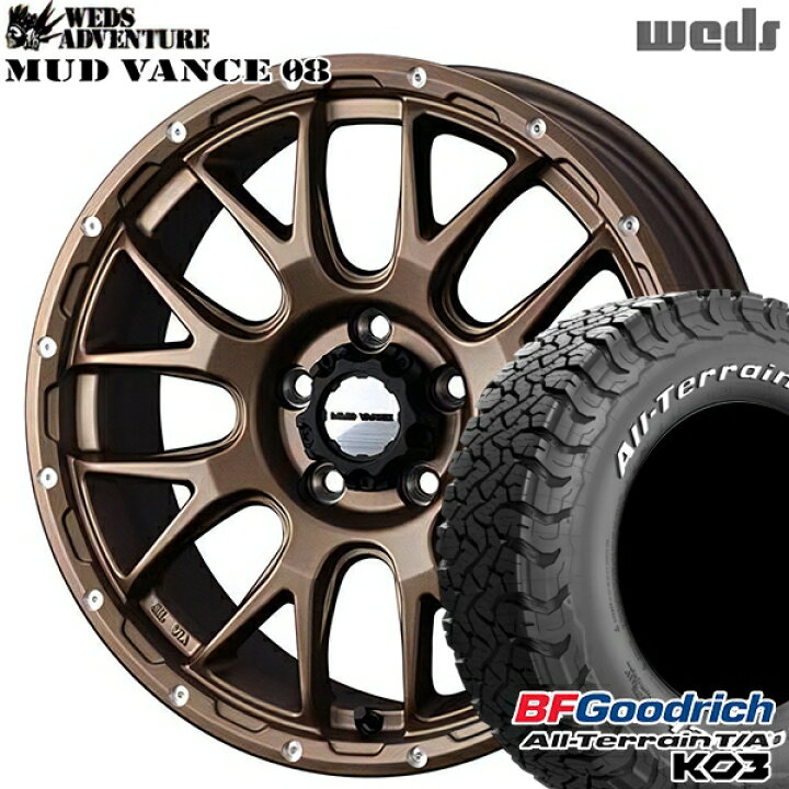 楽天市場】215/70R16 100/97S RWL BFグッドリッチ オールテレーン T/A 