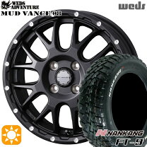 楽天市場】nankang ft-9 165/65r14の通販 