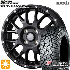 【最大2,000円OFFクーポン】165/65R14 81/78Q ヨコハマ ジオランダー X-AT G016 Weds マッドヴァンス08 フリントブラック 14インチ 4.5J 4H100 サマータイヤホイールセット