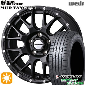 6/11までポイント5倍！205/60R16 92H ダンロップ エナセーブ EC204 Weds マッドヴァンス08 フリントブラック 16インチ 7.0J 5H114.3 サマータイヤホイールセット