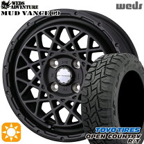 楽天市場】オープンカントリー 145/80r12の通販