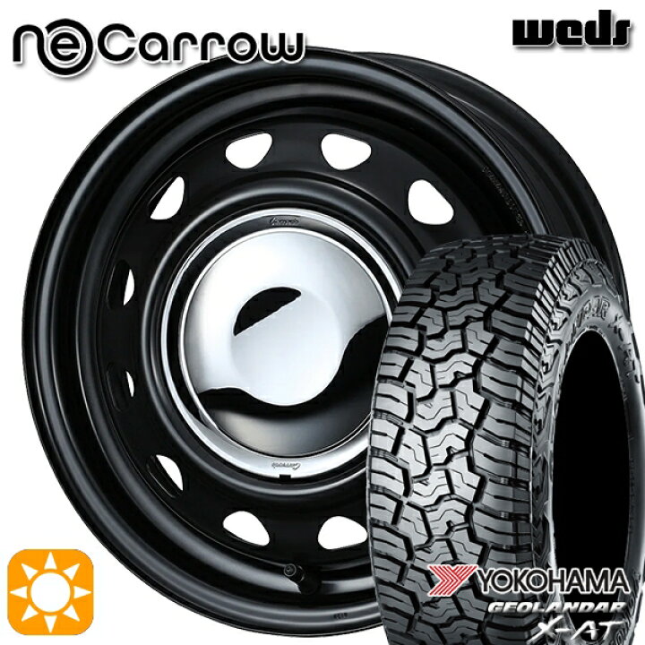 楽天市場】145R14C 85/83Q ヨコハマ ジオランダーX-AT G016 Weds 