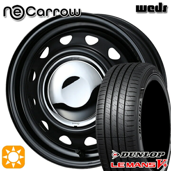 ネオキャロ【グッドイヤー 2025年製造】155/65R14 （アイスナビ CARGO 