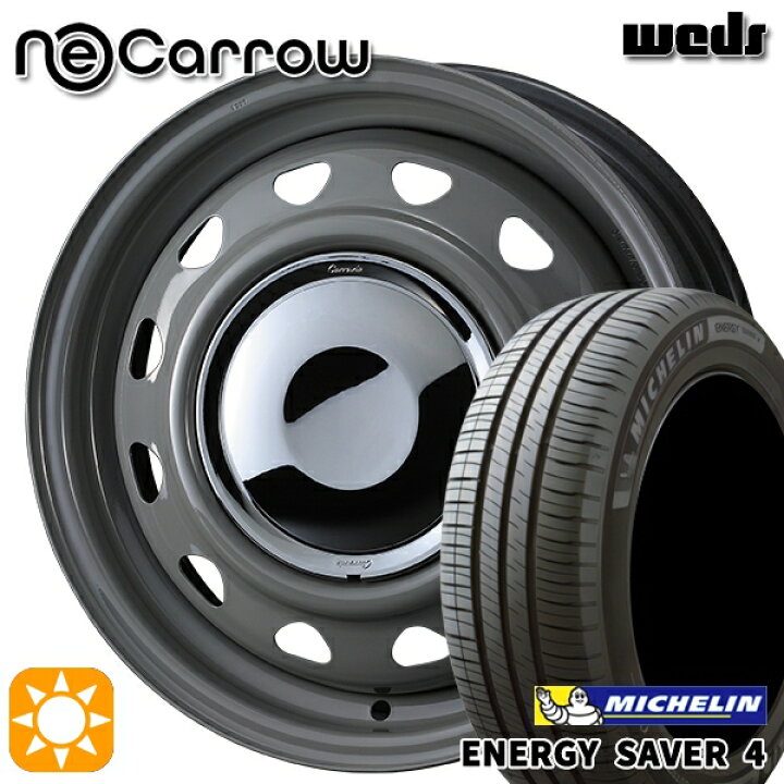 楽天市場】165/65R14 83H XL ミシュラン エナジーセイバー4 Weds 