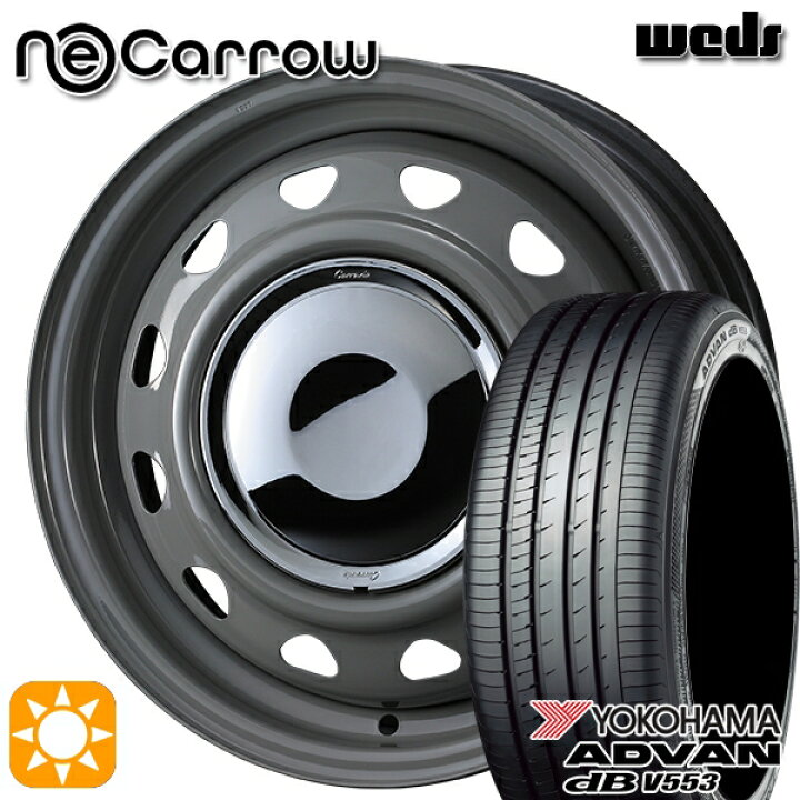 楽天市場】【取付対象】155/65R14 75H ヨコハマ アドバンデシベル V553 