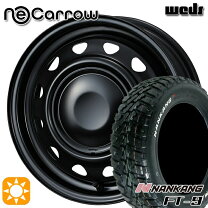 楽天市場】165／65 r14 nankang ft-9の通販
